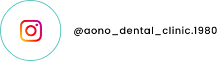 aono_dental_clinic.1980